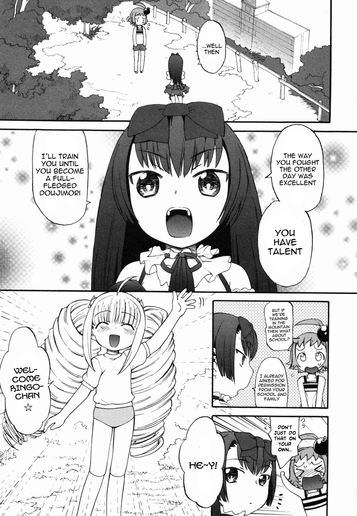 Page 5 Chapter 3 Lolicon Saga