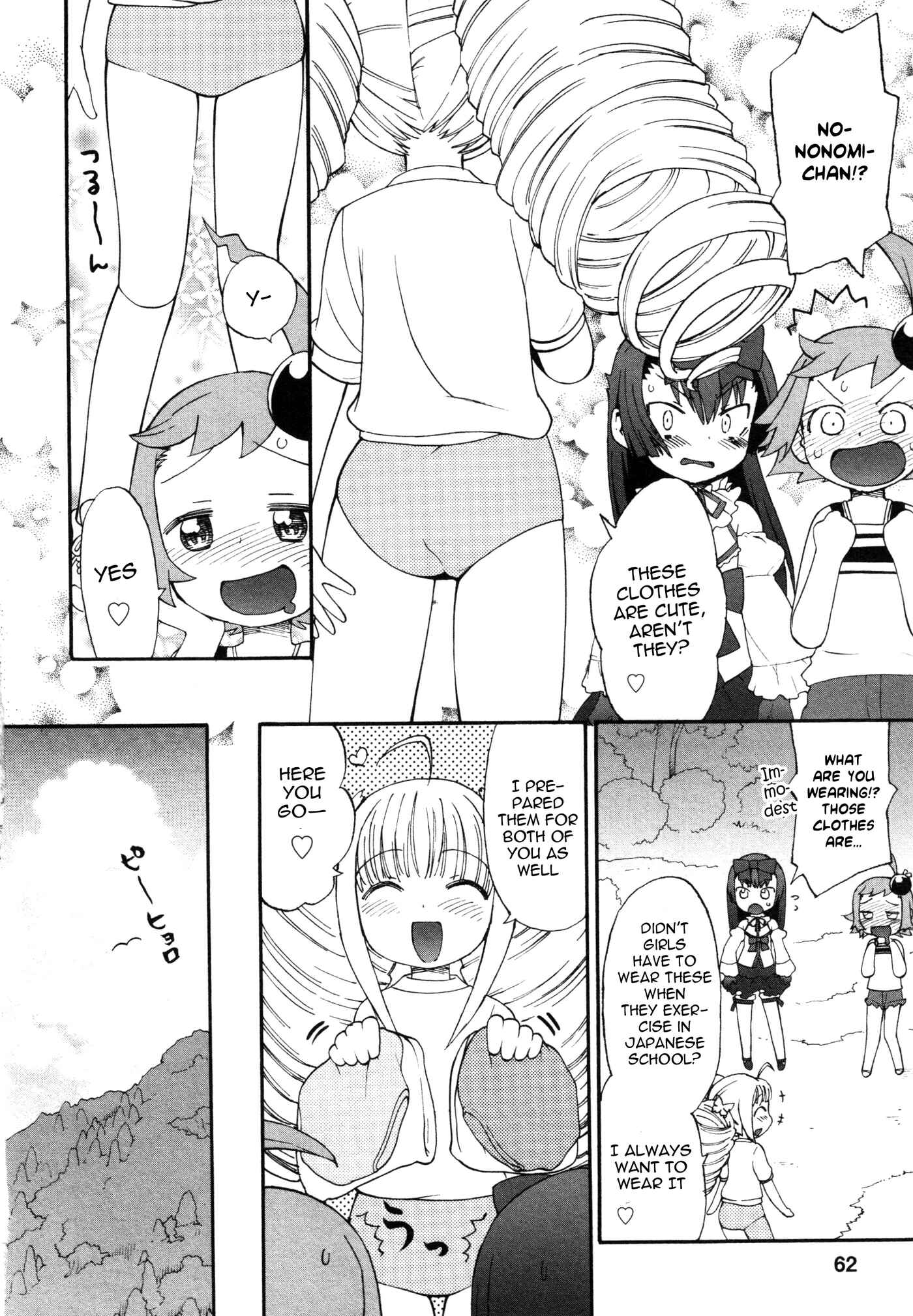 Page 6 Chapter 3 Lolicon Saga