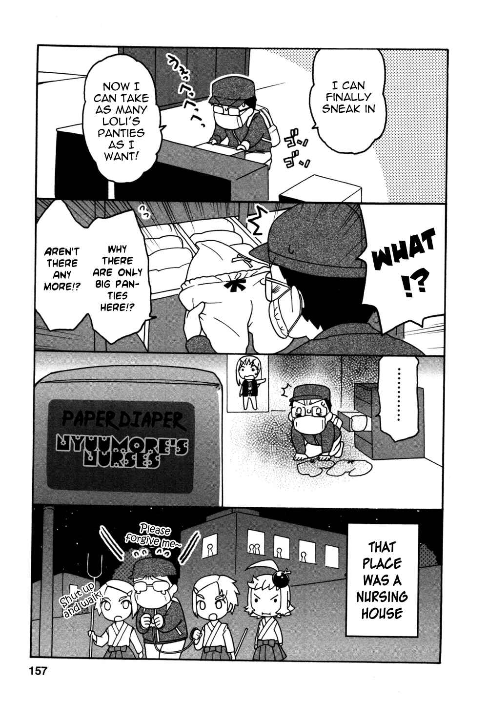 Page 2 Chapter 6.5 Lolicon Saga
