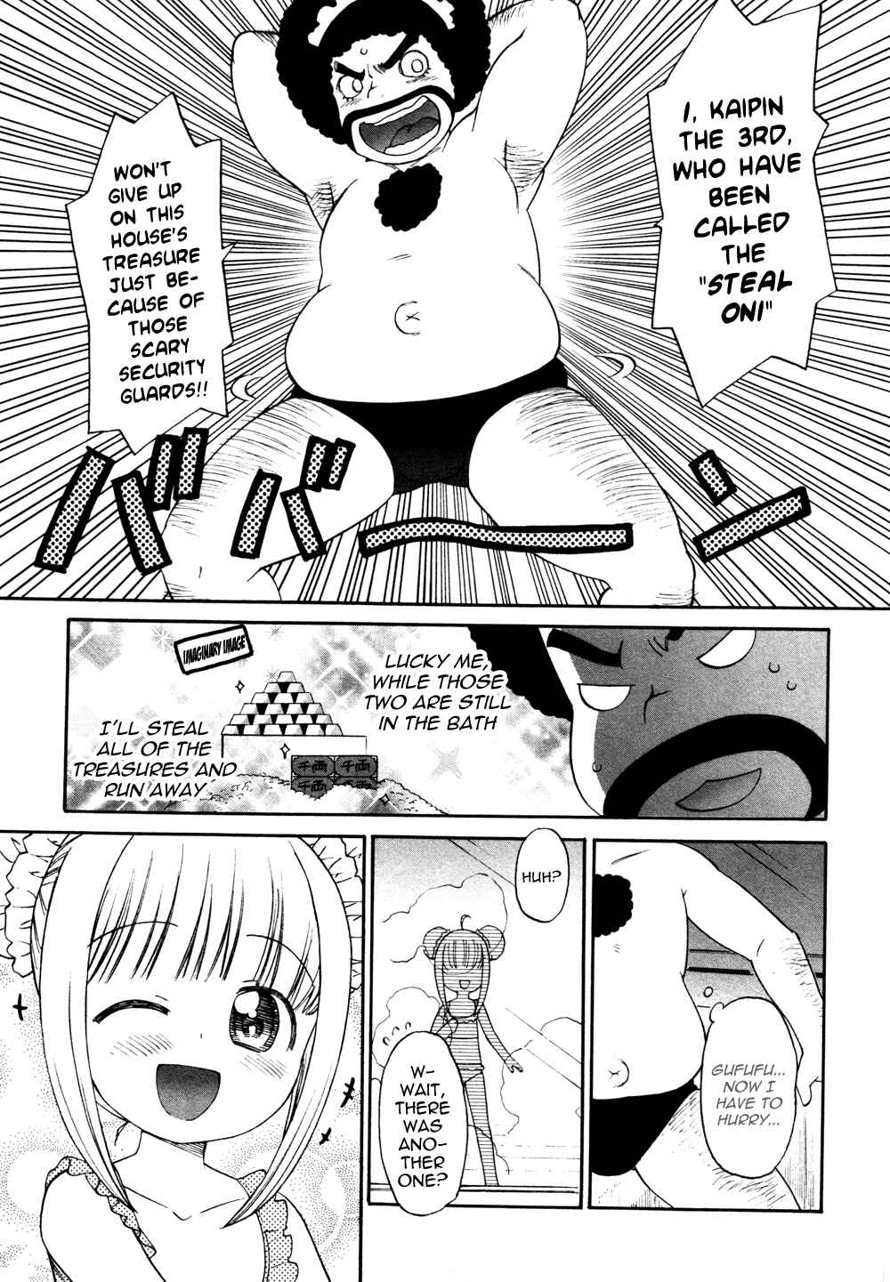Page 17 Chapter 4 Lolicon Saga