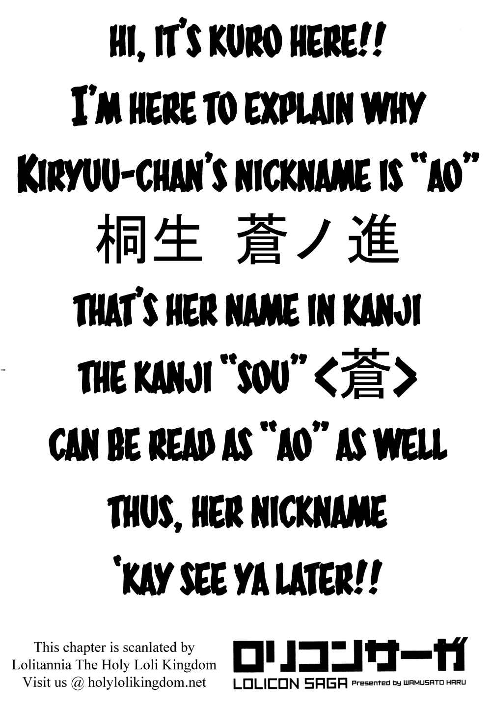Page 26 Chapter 4 Lolicon Saga