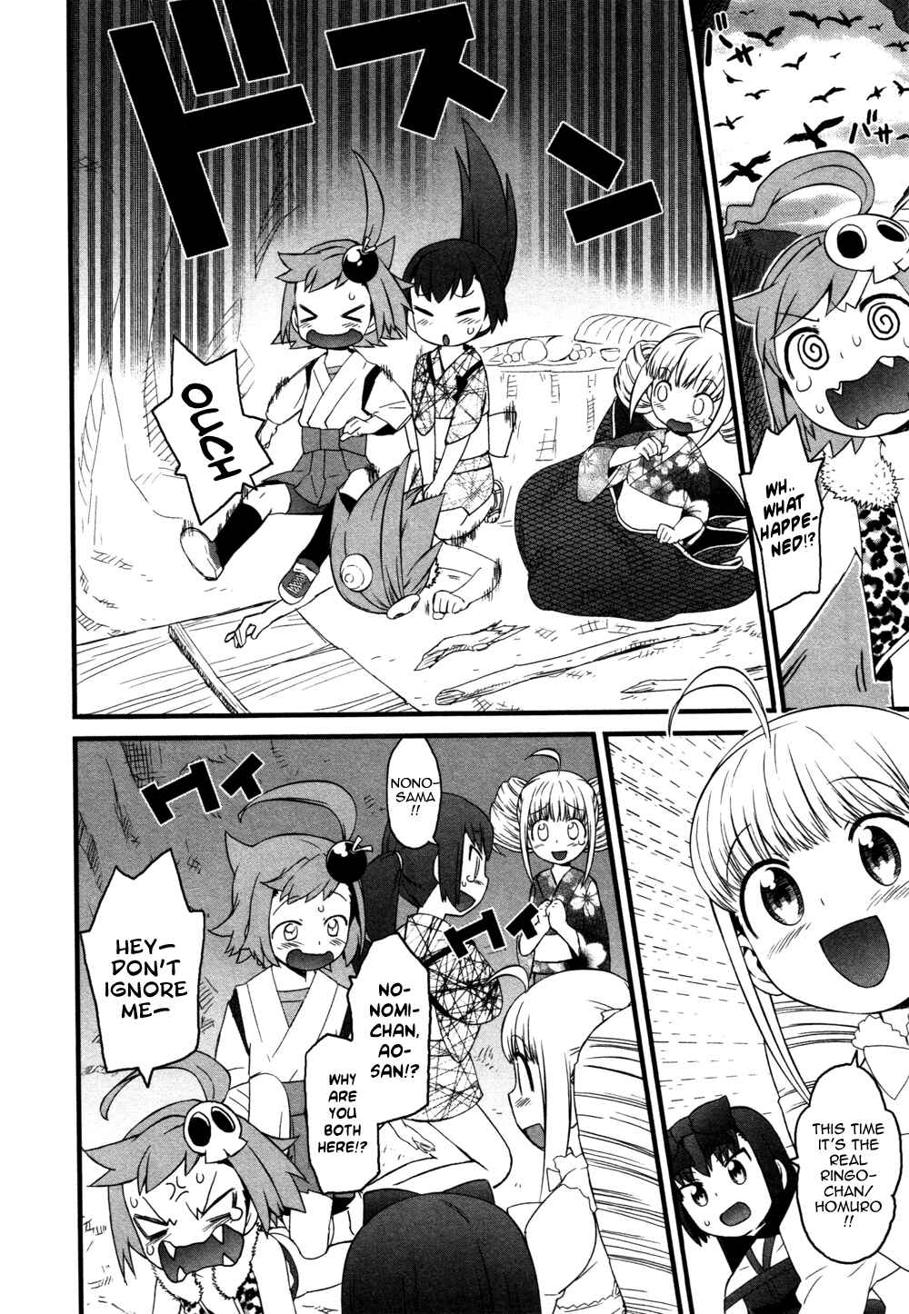 Page 10 Chapter 6 Lolicon Saga