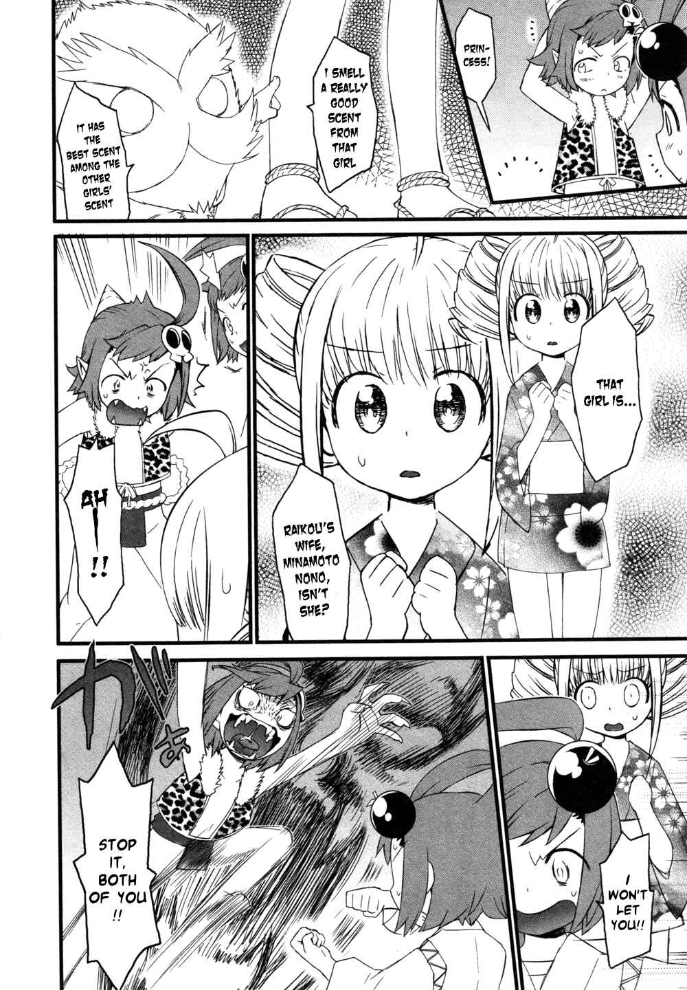 Page 12 Chapter 6 Lolicon Saga