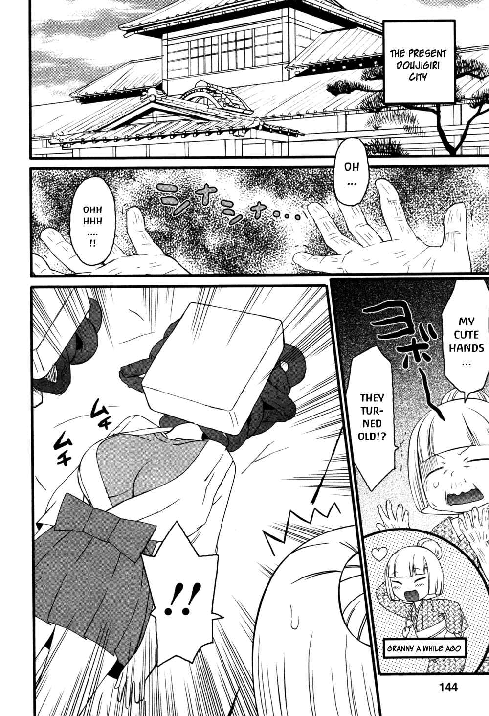 Page 14 Chapter 6 Lolicon Saga