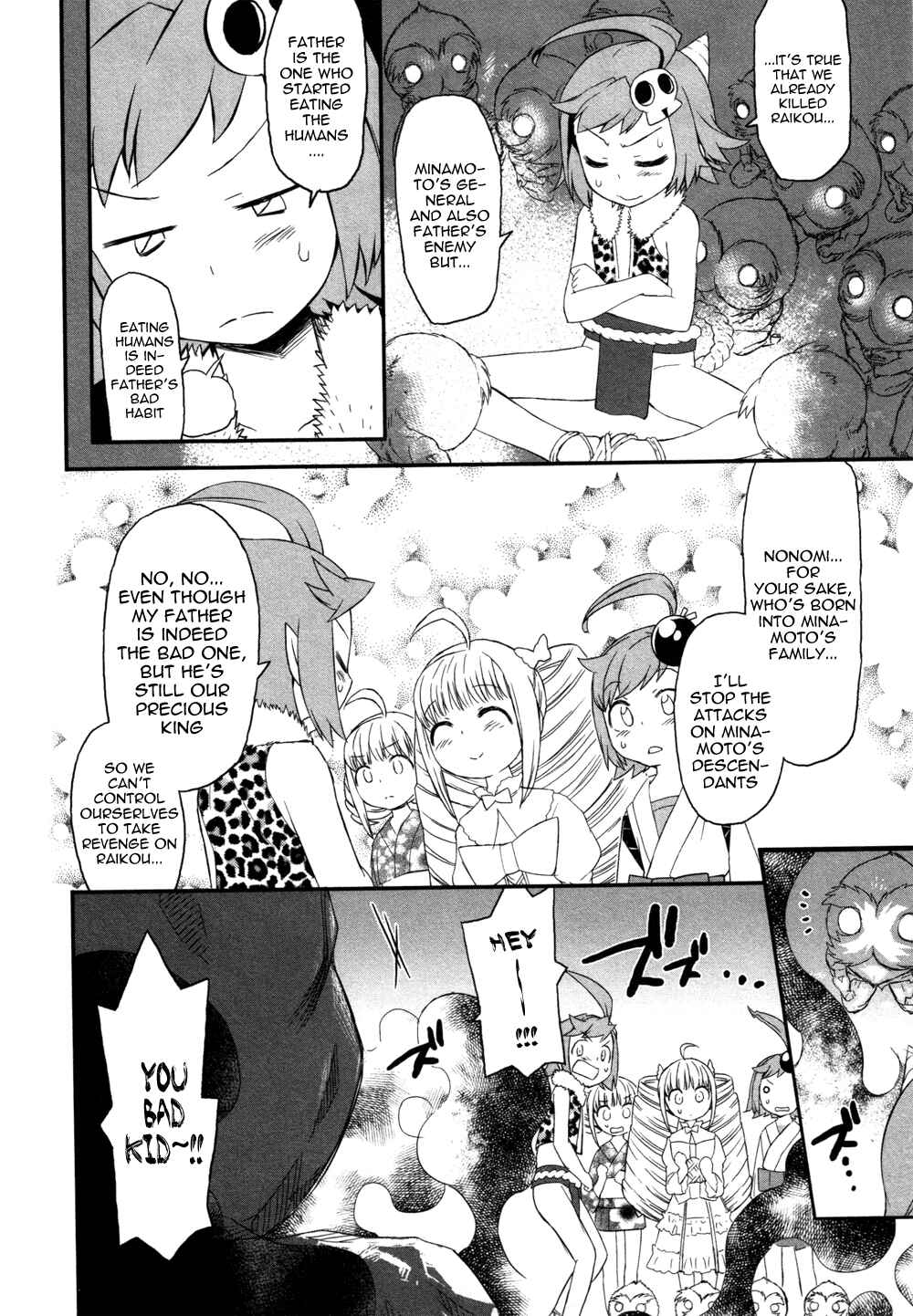 Page 16 Chapter 6 Lolicon Saga