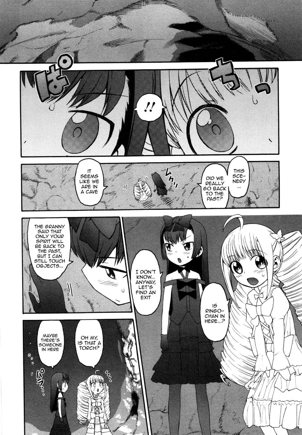 Page 2 Chapter 6 Lolicon Saga