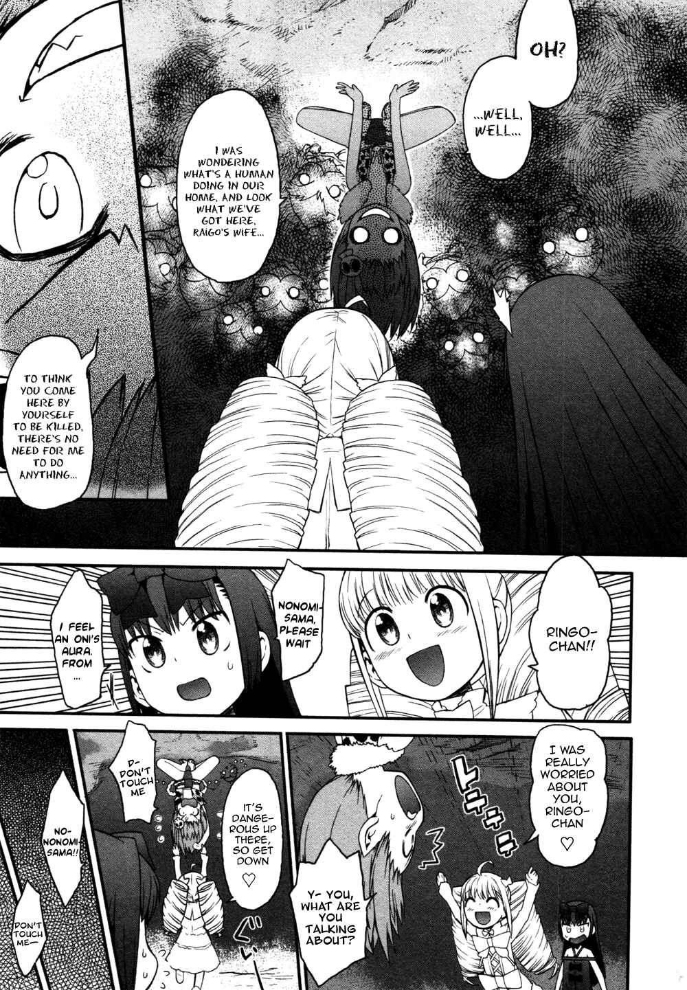 Page 3 Chapter 6 Lolicon Saga