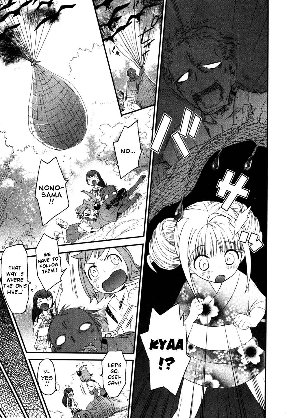 Page 7 Chapter 6 Lolicon Saga