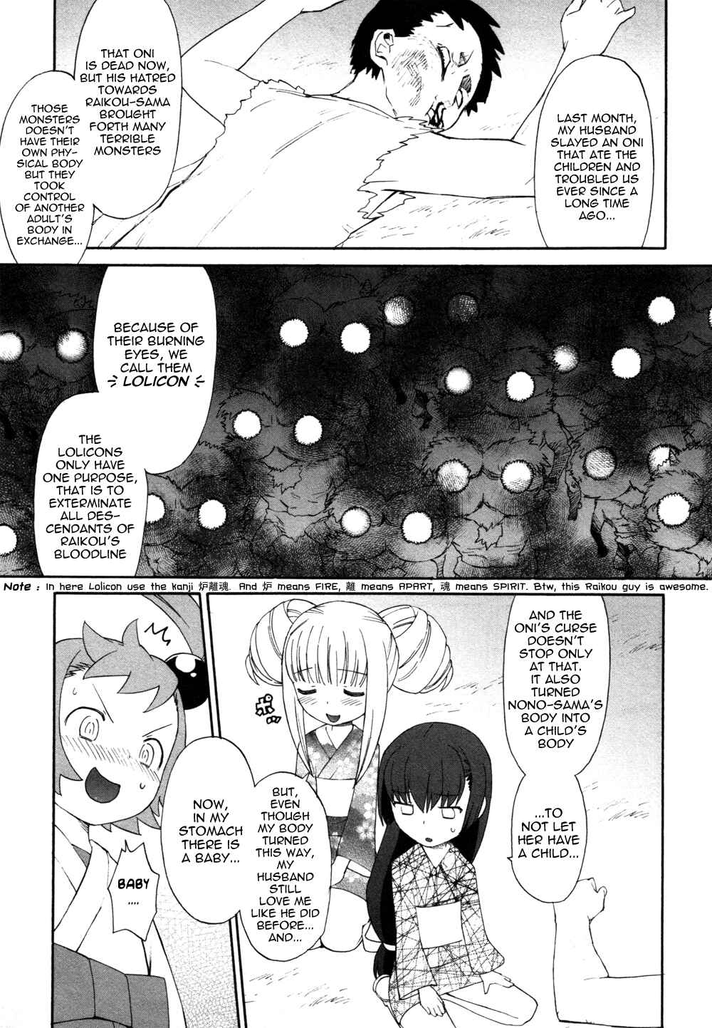 Page 15 Chapter 5 Lolicon Saga