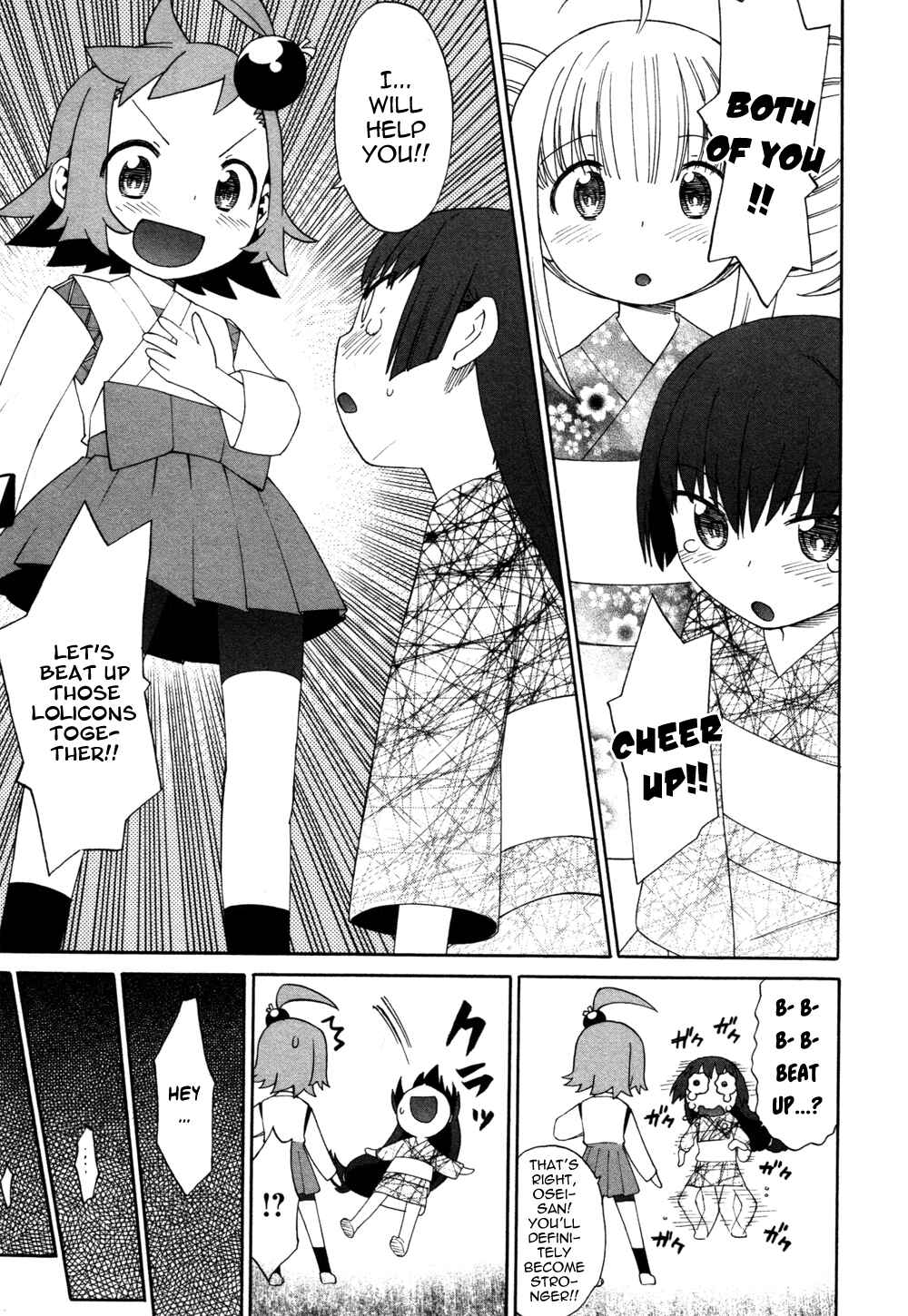 Page 17 Chapter 5 Lolicon Saga