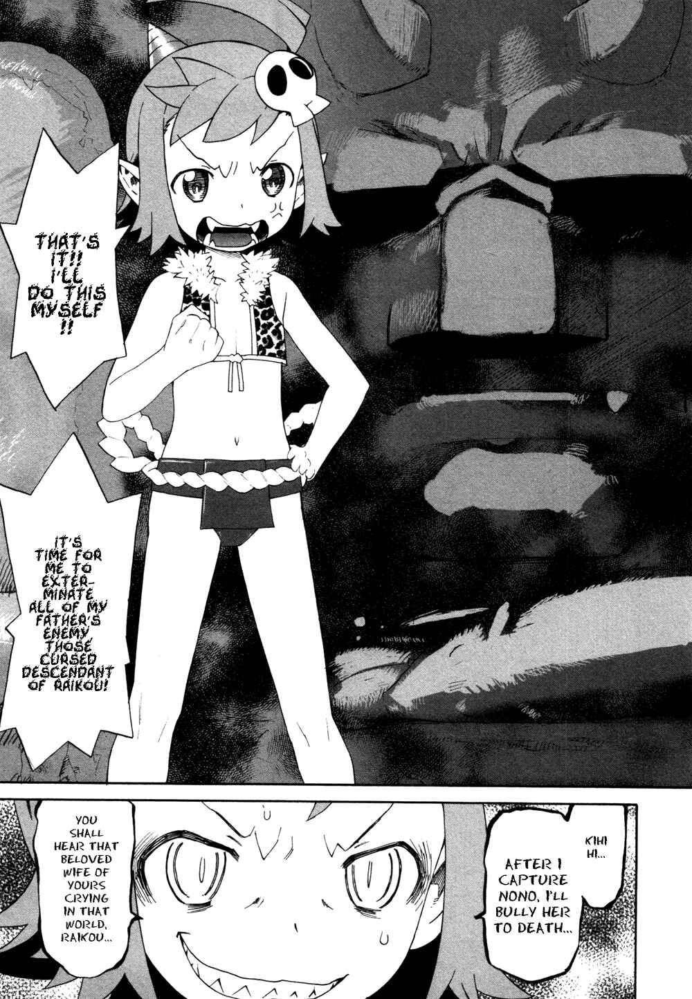 Page 19 Chapter 5 Lolicon Saga