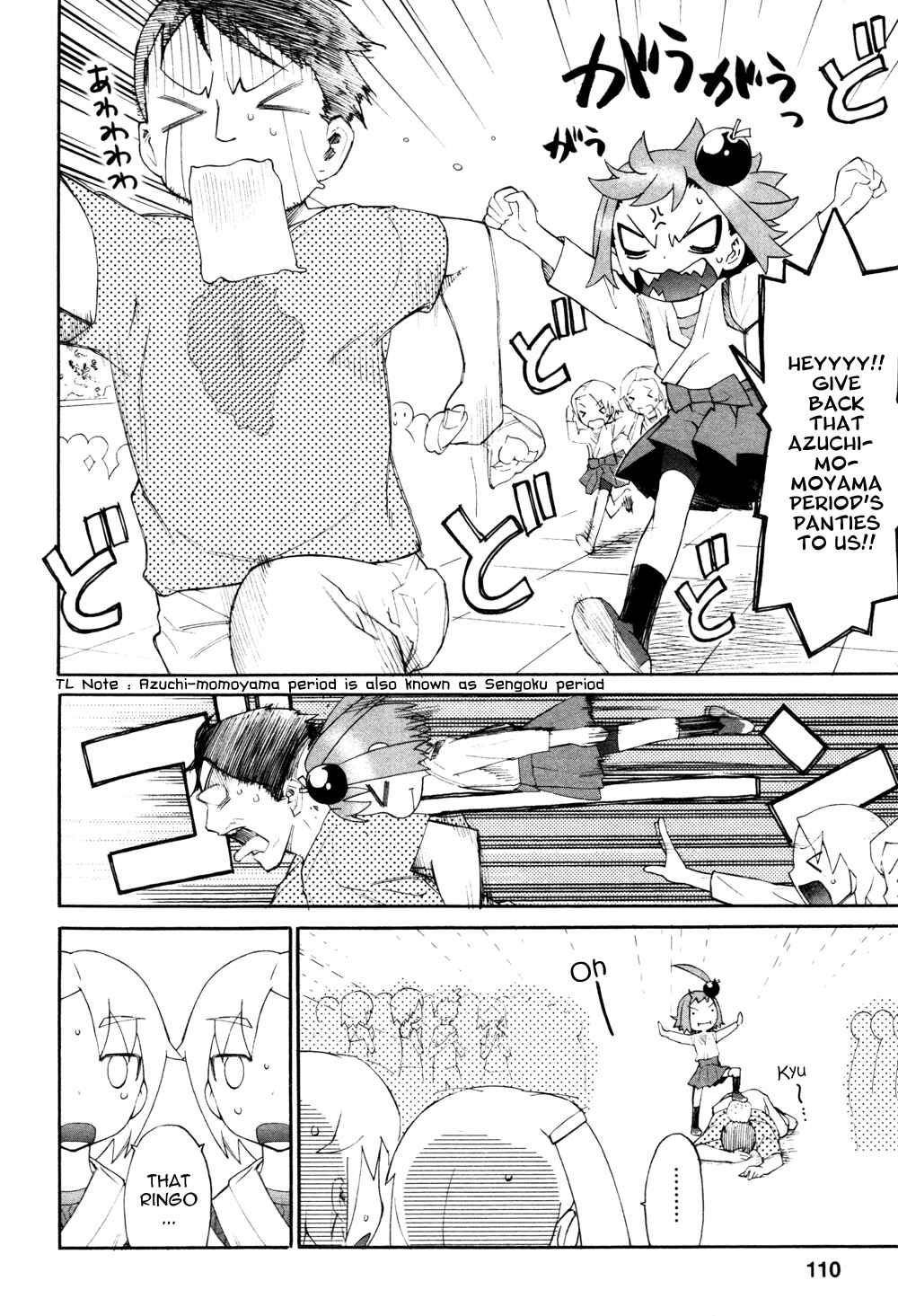 Page 2 Chapter 5 Lolicon Saga