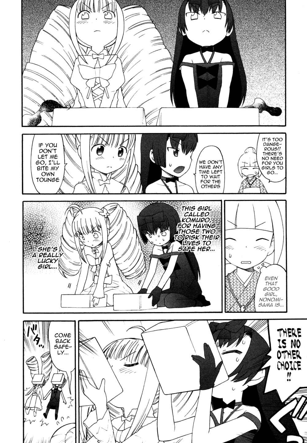 Page 20 Chapter 5 Lolicon Saga