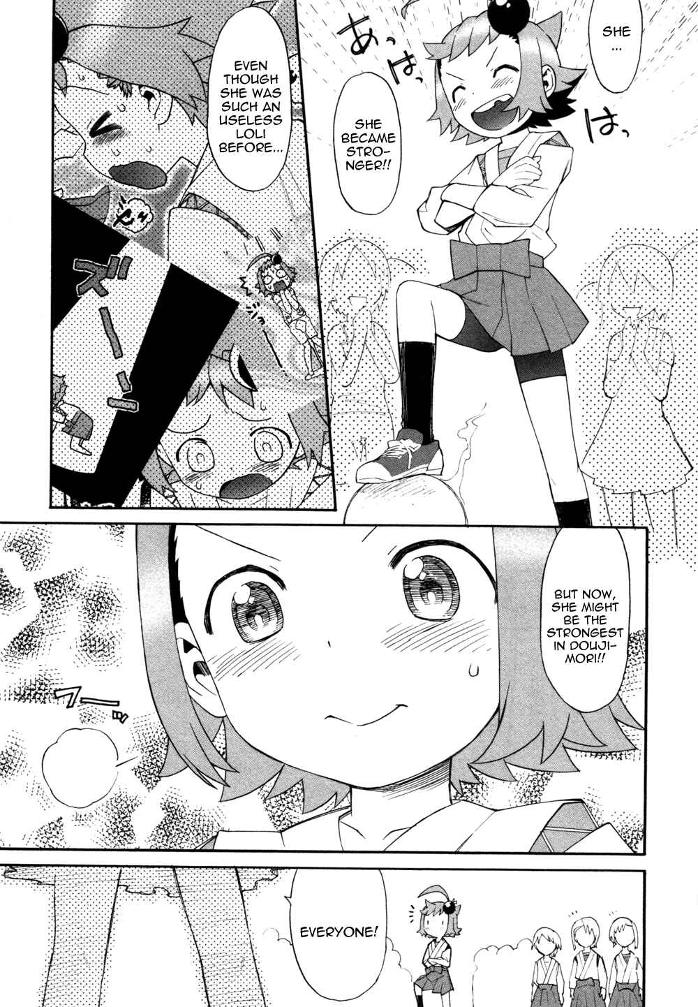 Page 3 Chapter 5 Lolicon Saga