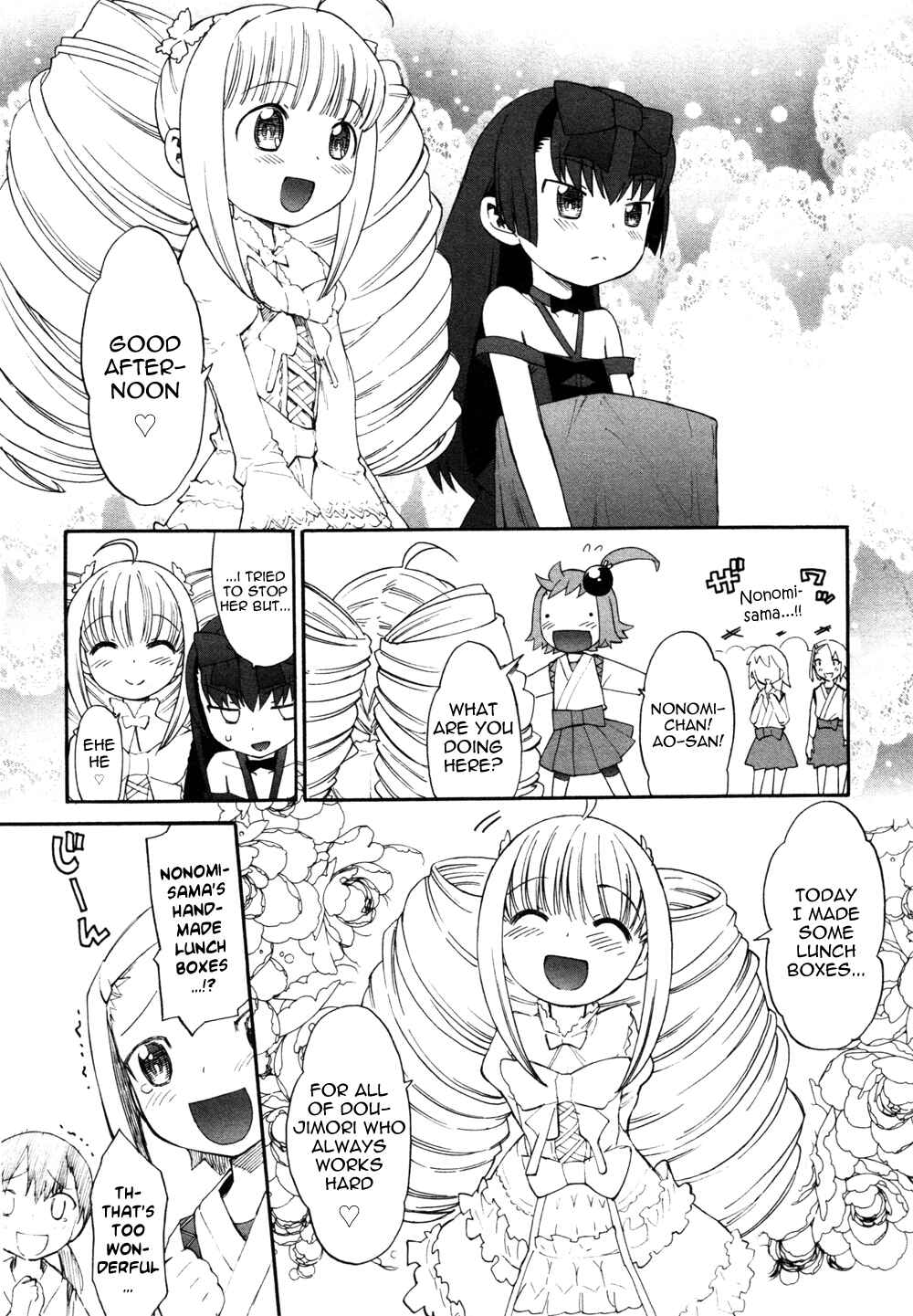 Page 4 Chapter 5 Lolicon Saga
