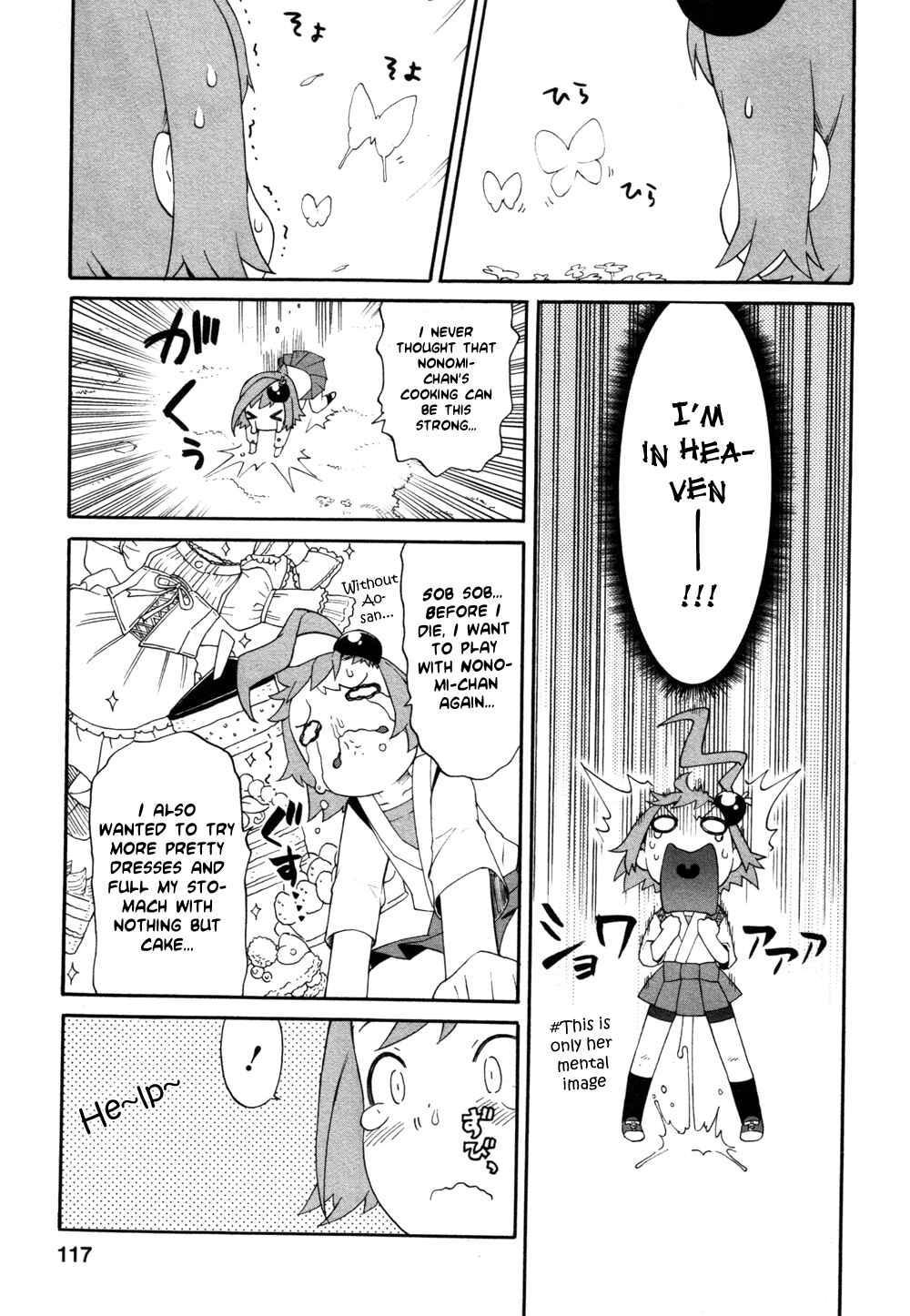 Page 9 Chapter 5 Lolicon Saga