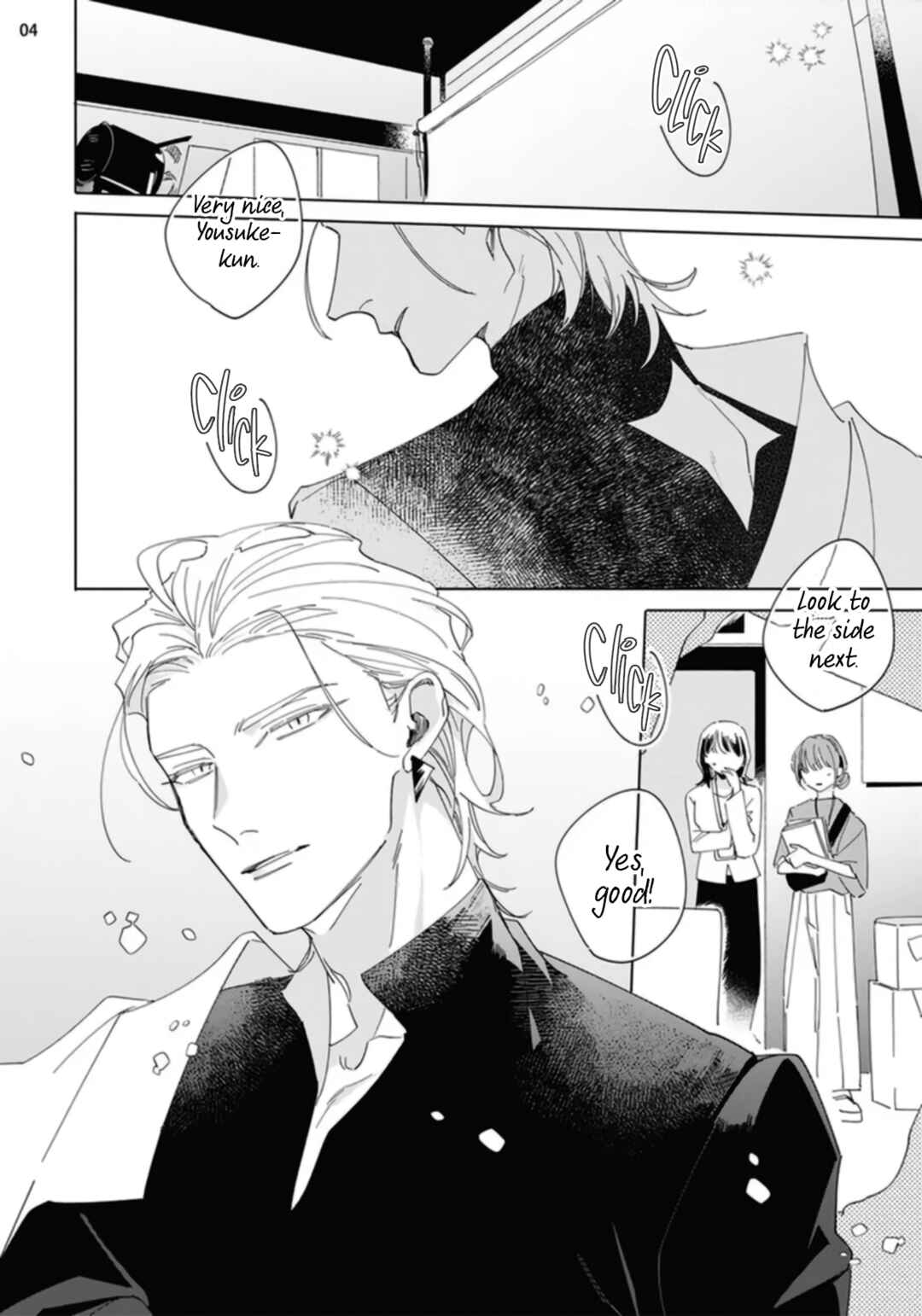 Page 6 Chapter 1 Futsukadzuki ni Sumu