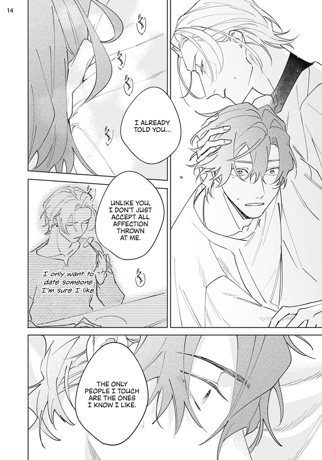 Page 15 Chapter 6.1 Futsukadzuki ni Sumu