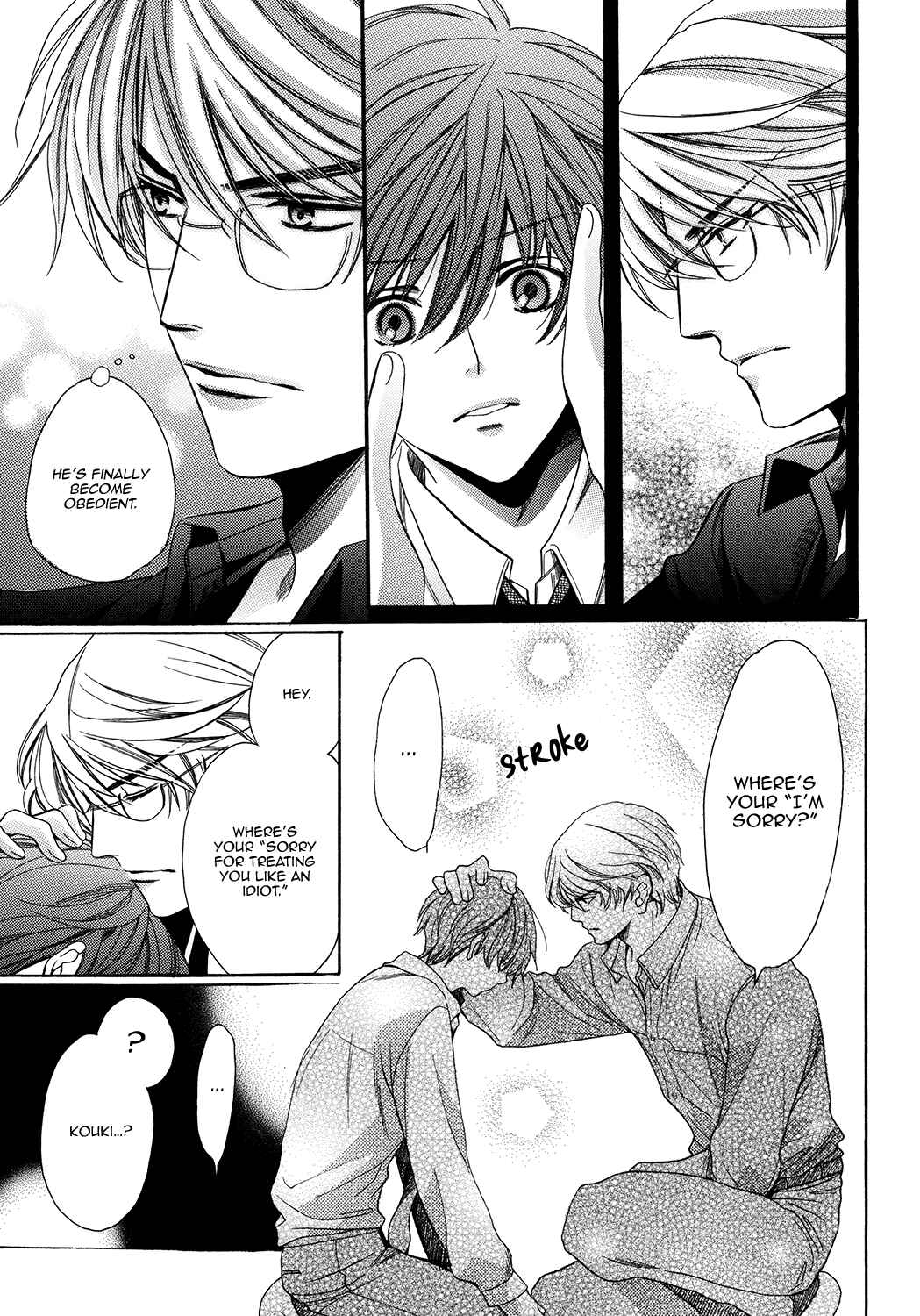 Page 11 Chapter Unknown_8e71 Kyoushi mo Iroiro Aru Wake de - Extreme Love Teacher (Doujinshi)