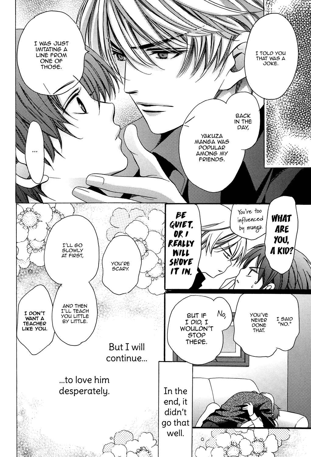 Page 24 Chapter Unknown_8e71 Kyoushi mo Iroiro Aru Wake de - Extreme Love Teacher (Doujinshi)