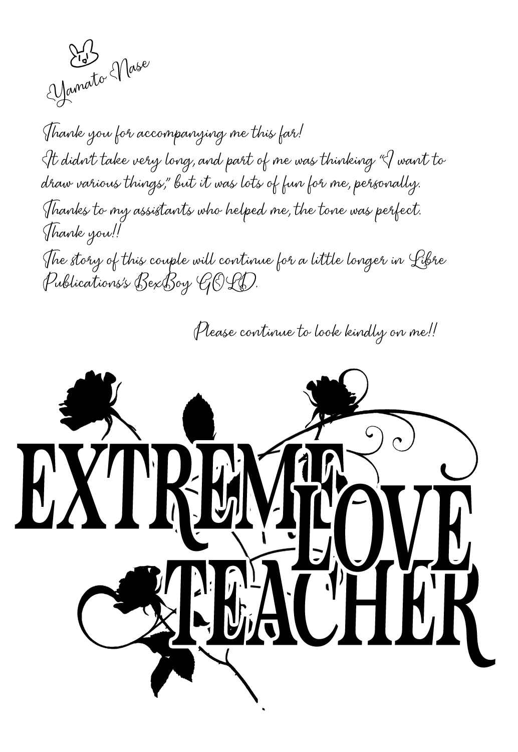 Page 25 Chapter Unknown_8e71 Kyoushi mo Iroiro Aru Wake de - Extreme Love Teacher (Doujinshi)
