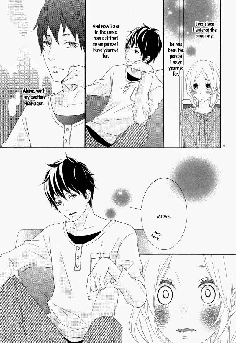 Page 12 Chapter Unknown_fd4b Boku no Petto ni Narinasai.
