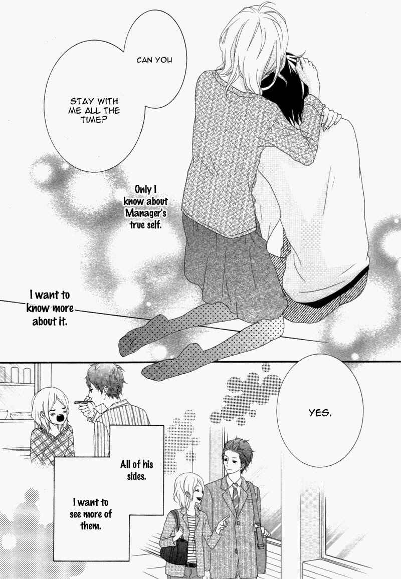 Page 22 Chapter Unknown_fd4b Boku no Petto ni Narinasai.