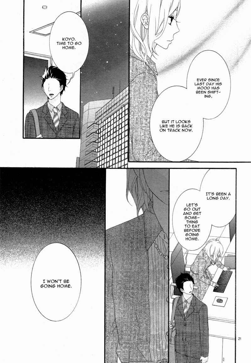 Page 24 Chapter Unknown_fd4b Boku no Petto ni Narinasai.