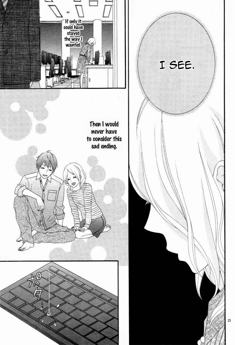 Page 26 Chapter Unknown_fd4b Boku no Petto ni Narinasai.