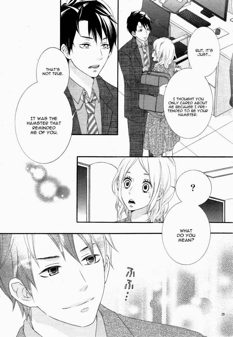 Page 32 Chapter Unknown_fd4b Boku no Petto ni Narinasai.