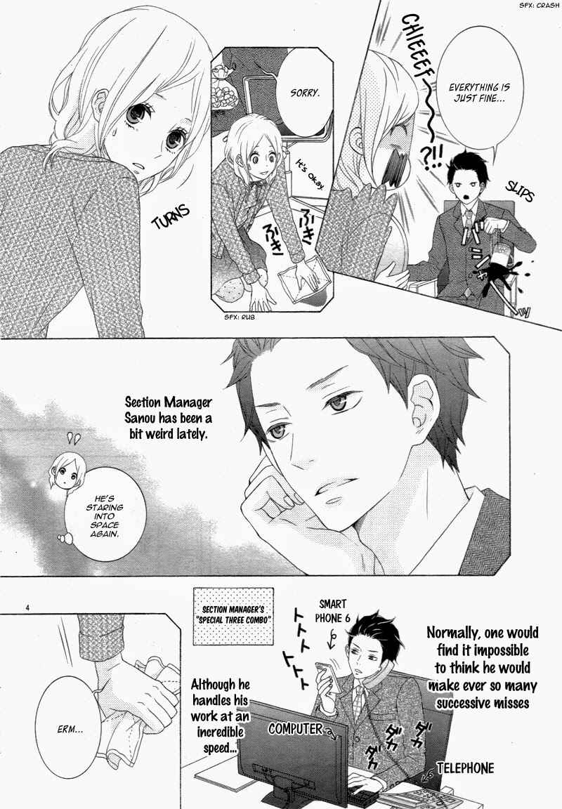 Page 7 Chapter Unknown_fd4b Boku no Petto ni Narinasai.