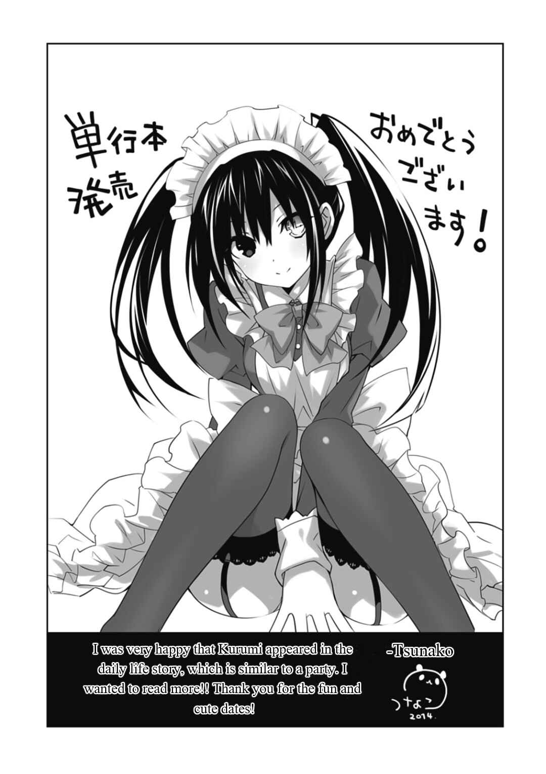 Page 12 Chapter 7 Date-A-Party