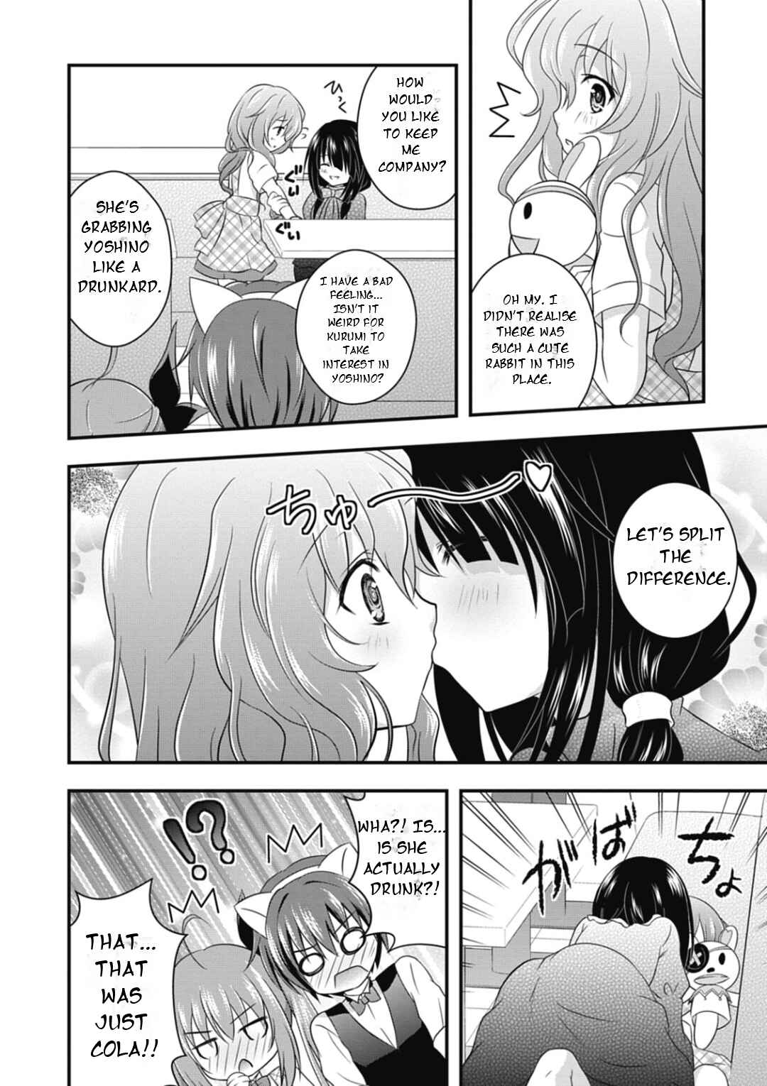Page 21 Chapter 2 Date-A-Party