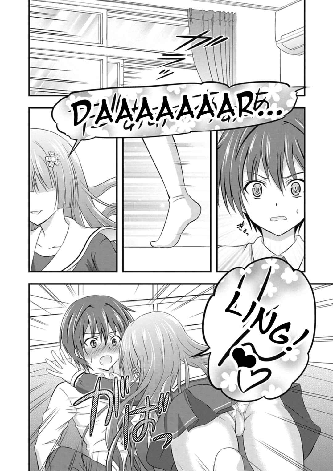 Page 5 Chapter 6 Date-A-Party