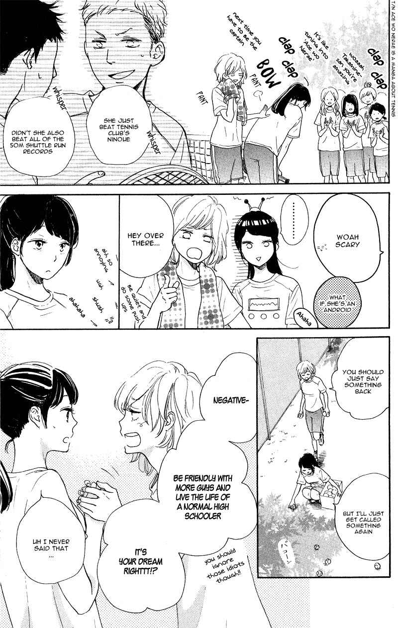 Page 19 Chapter 2 Takane no Ran-san
