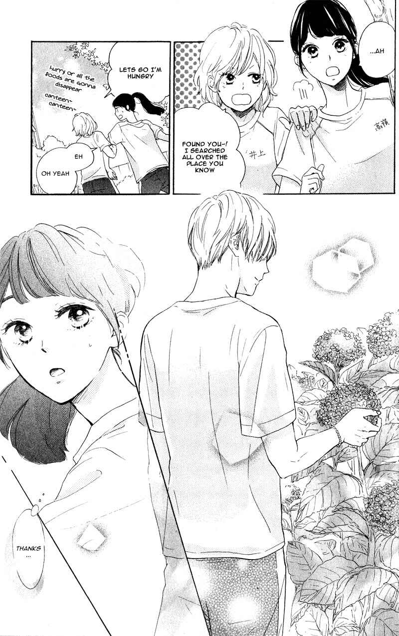 Page 25 Chapter 2 Takane no Ran-san