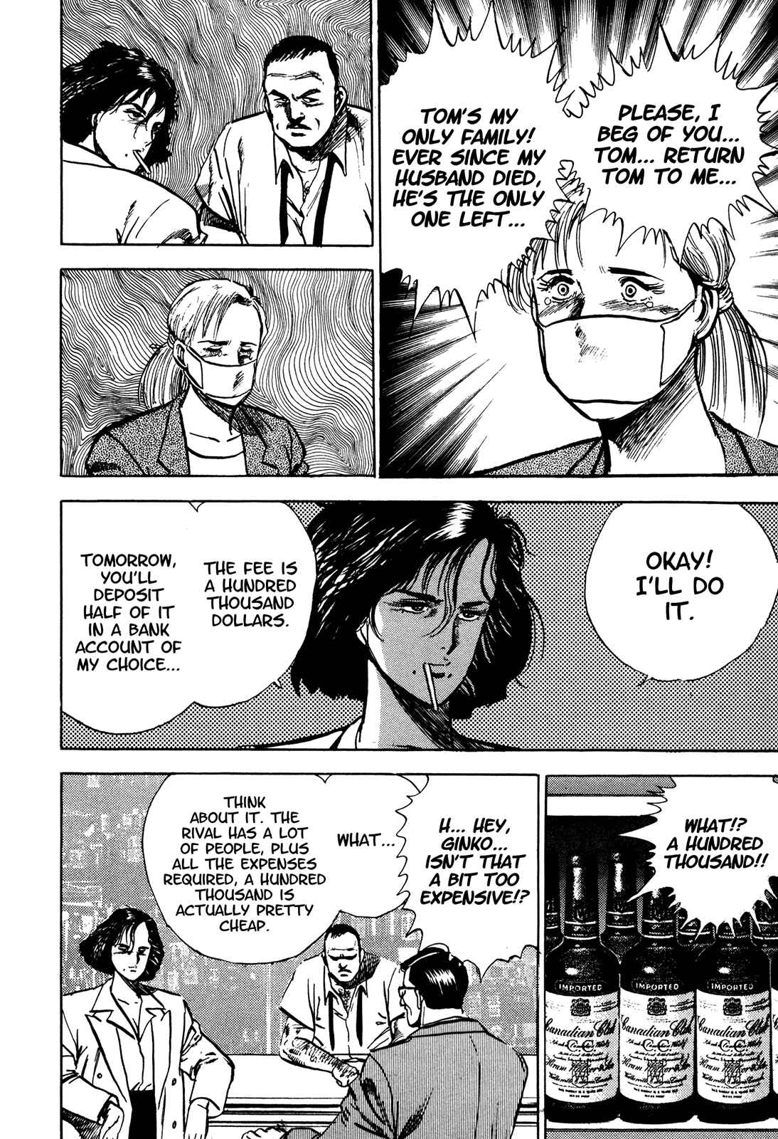 Page 13 Chapter 5.2 Bad Police