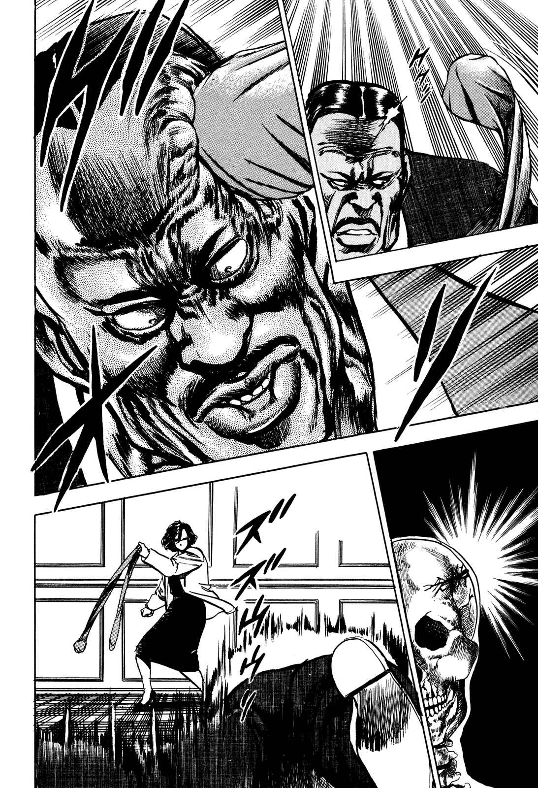 Page 31 Chapter 5.2 Bad Police