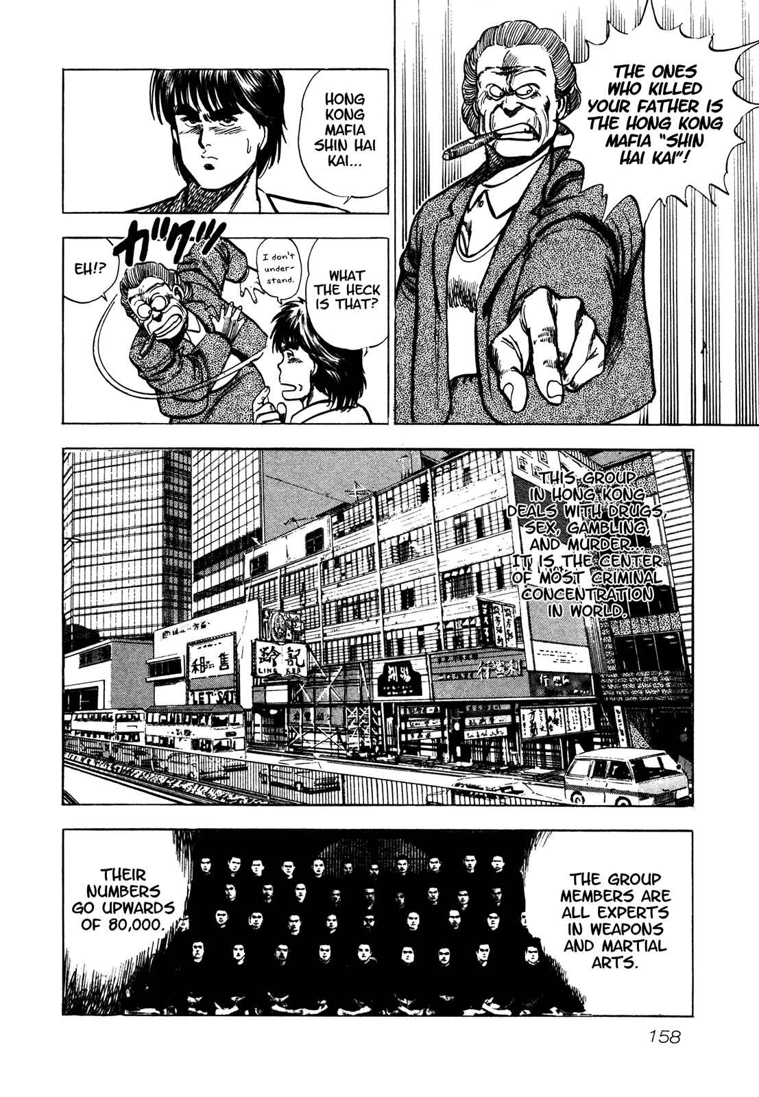 Page 17 Chapter 5.1 Bad Police