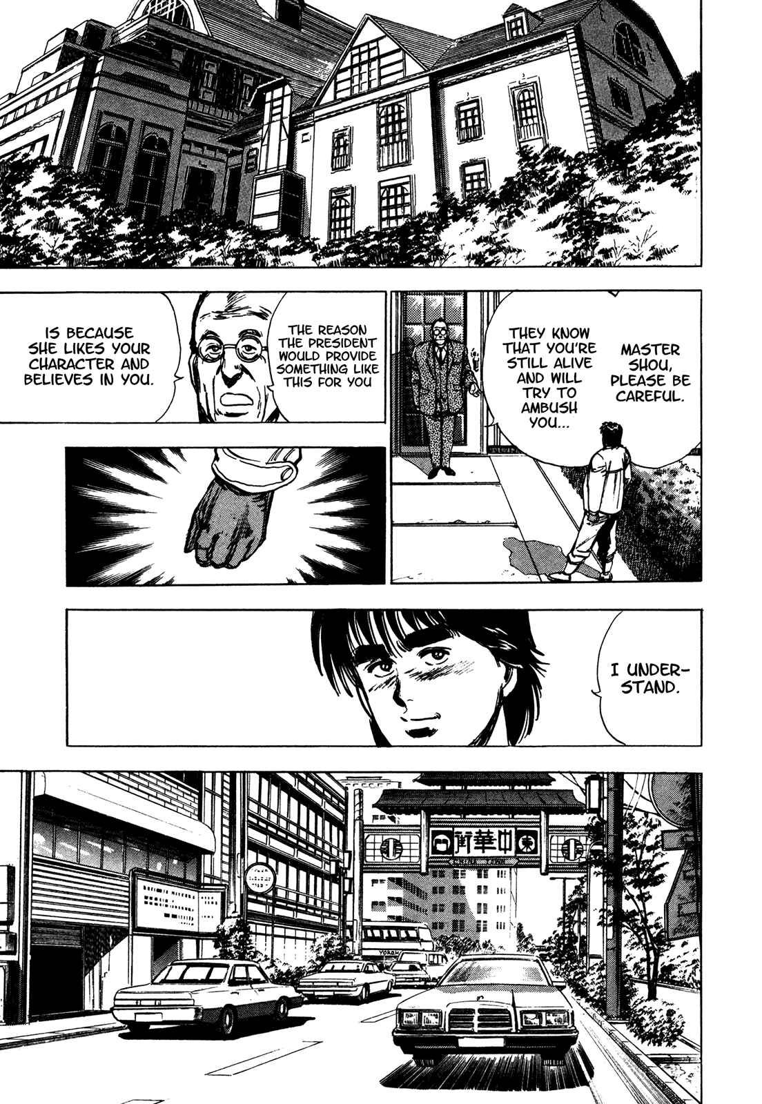 Page 24 Chapter 5.1 Bad Police