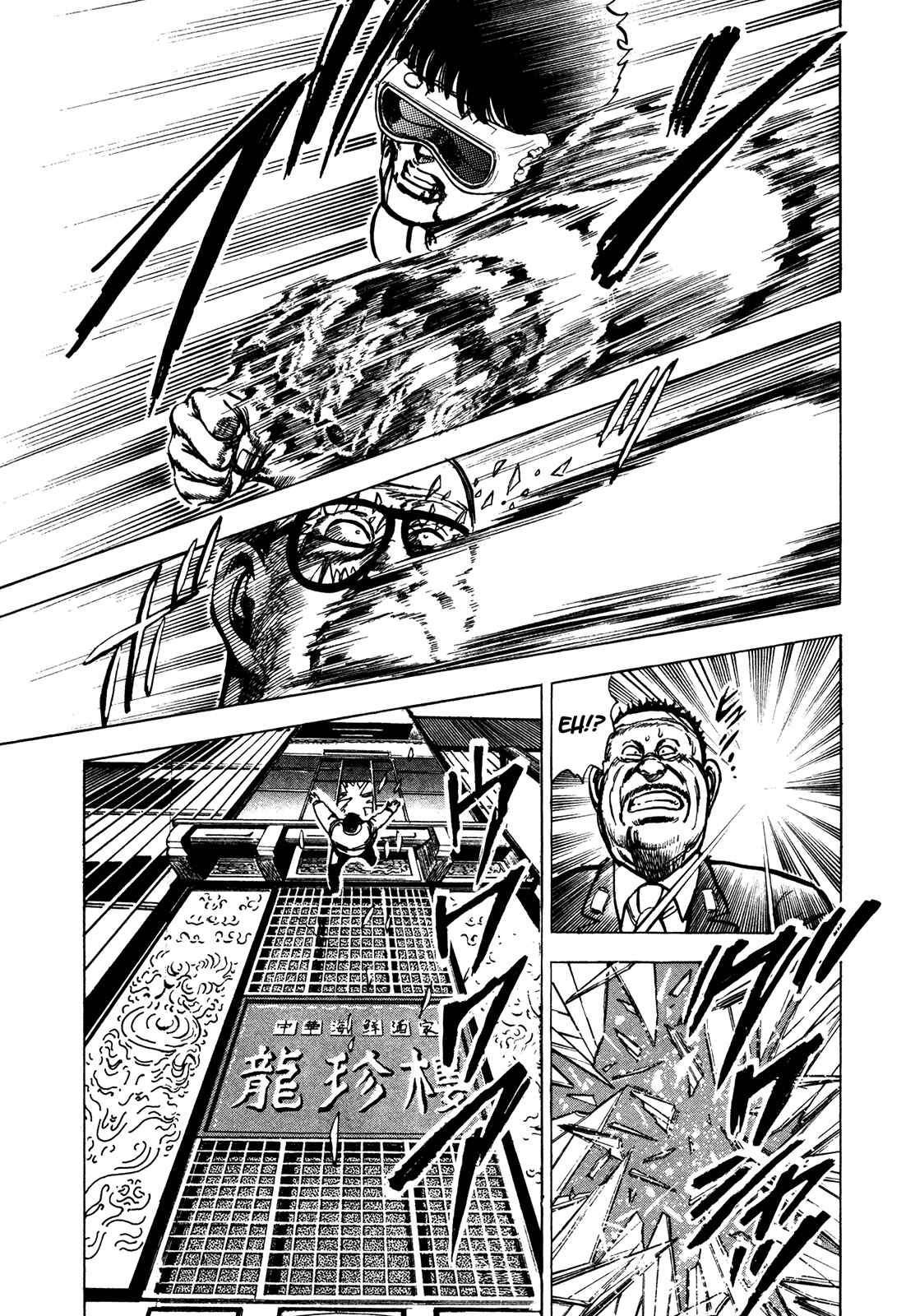 Page 36 Chapter 5.1 Bad Police