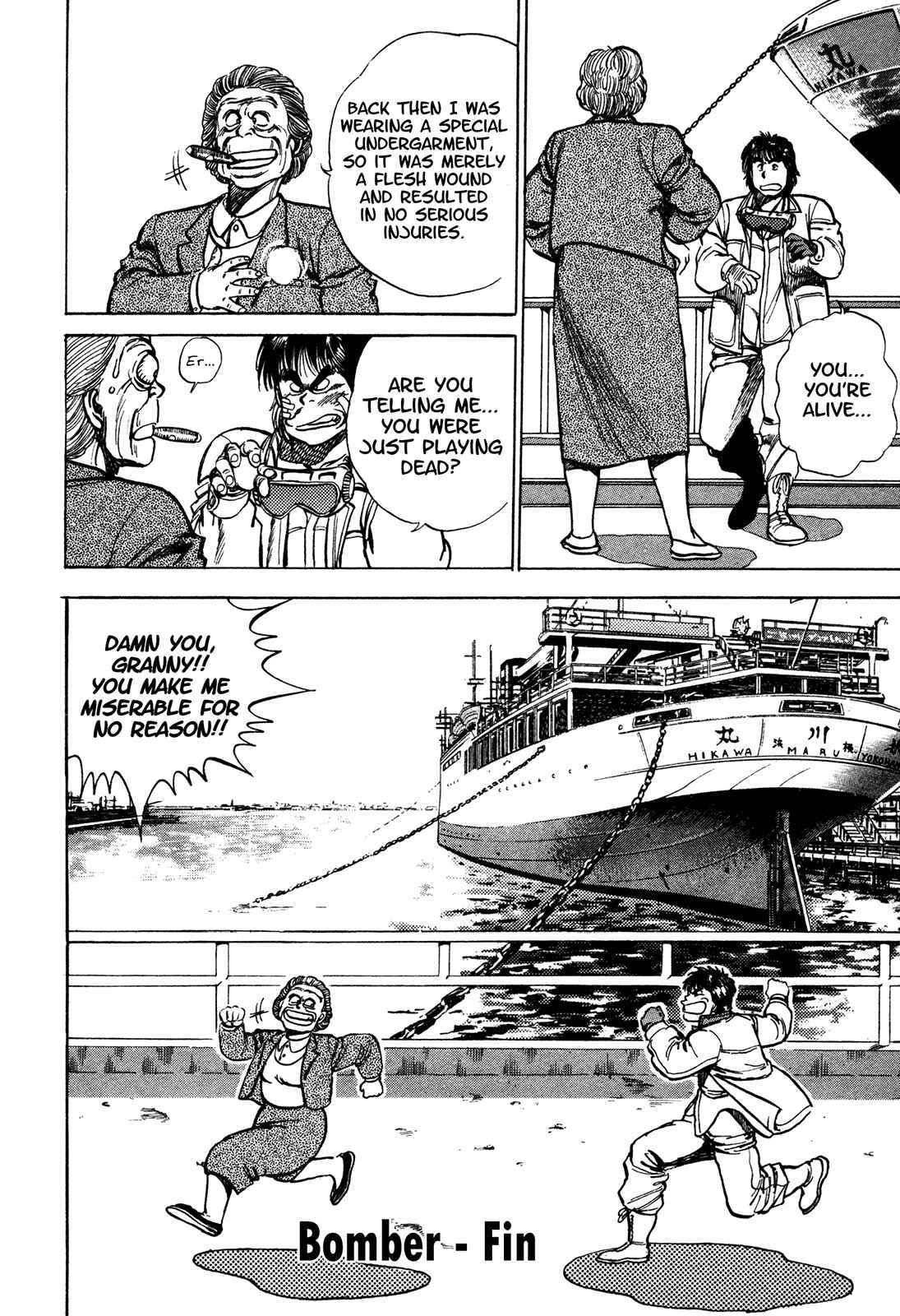 Page 47 Chapter 5.1 Bad Police