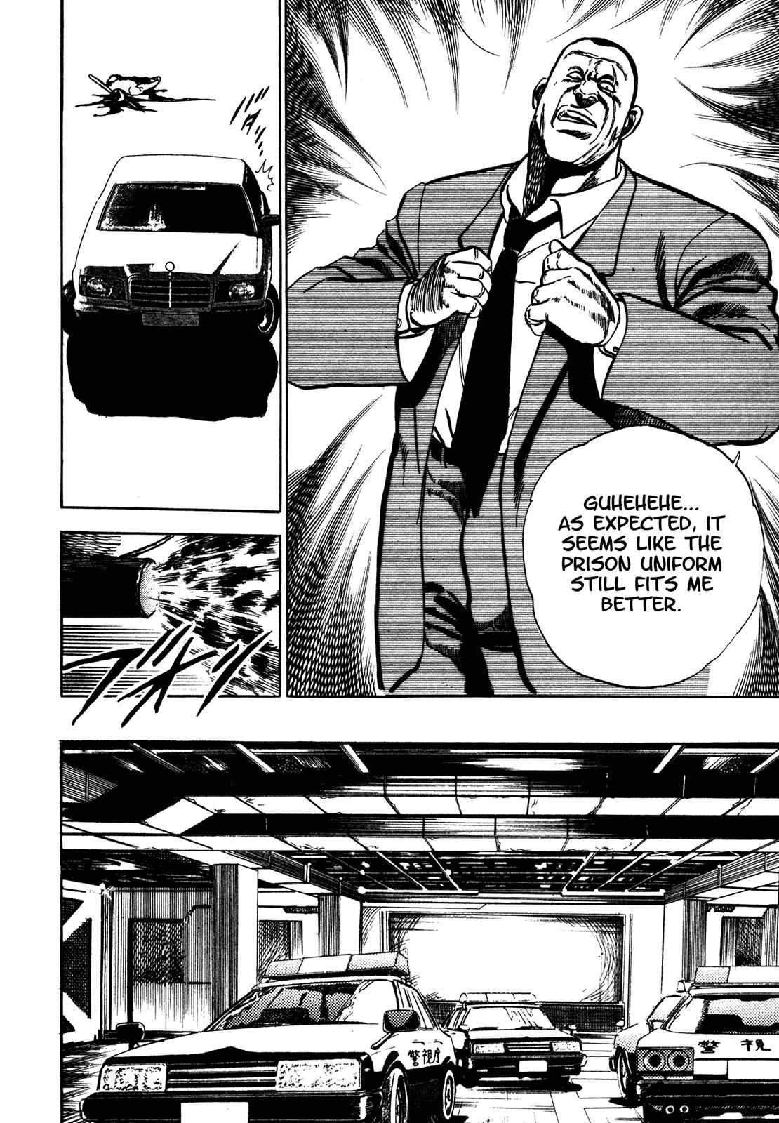 Page 13 Chapter 4 Bad Police