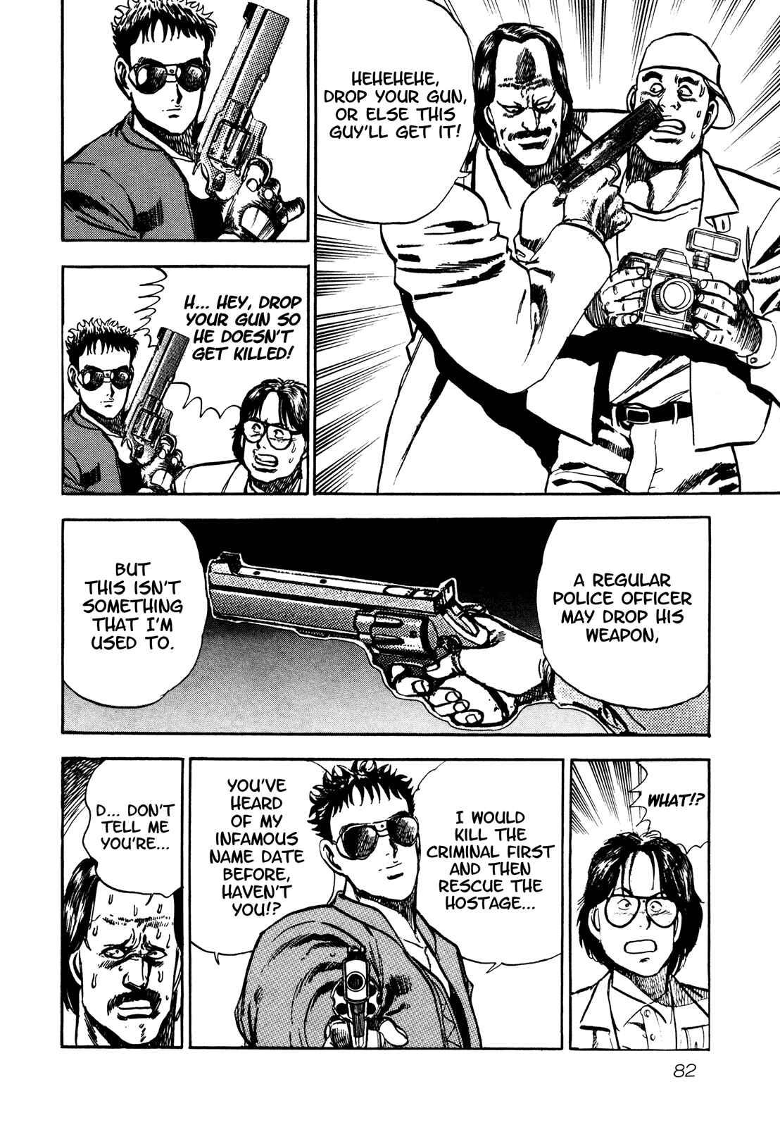 Page 5 Chapter 4 Bad Police
