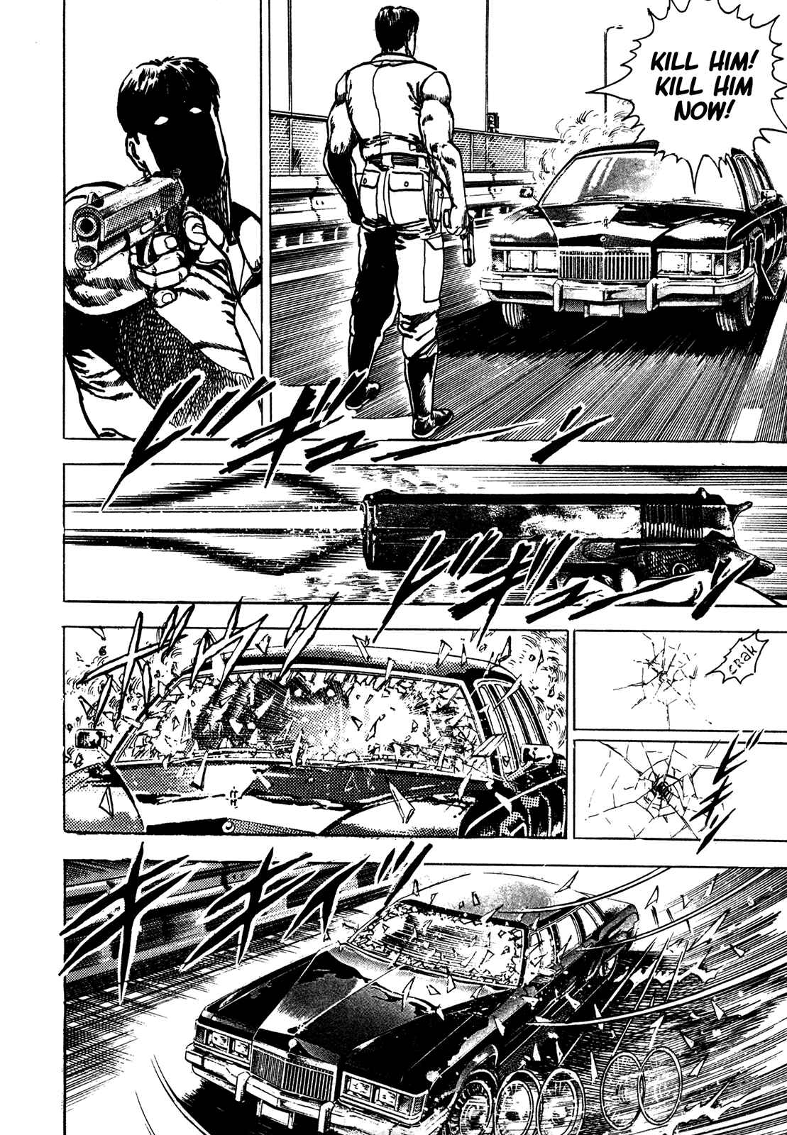 Page 21 Chapter 3 Bad Police