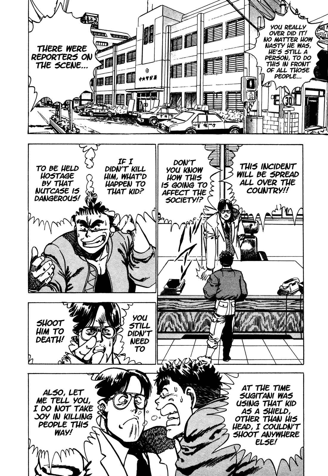 Page 7 Chapter 3 Bad Police