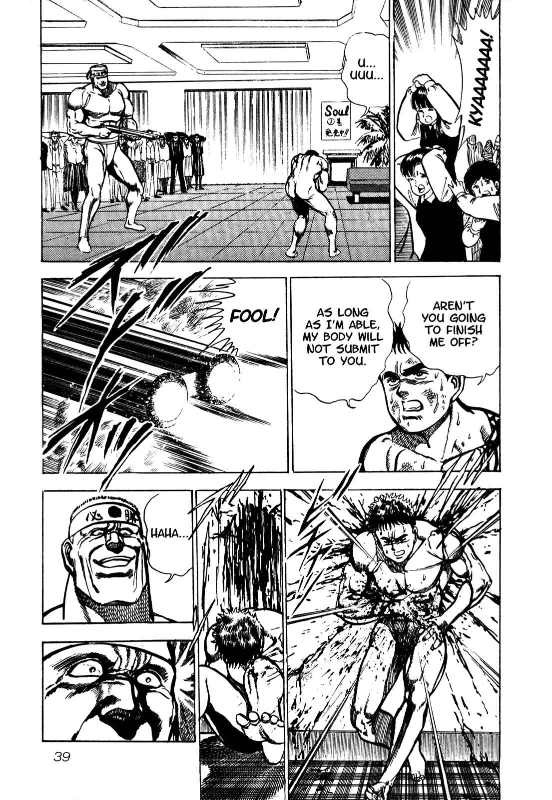 Page 15 Chapter 2 Bad Police