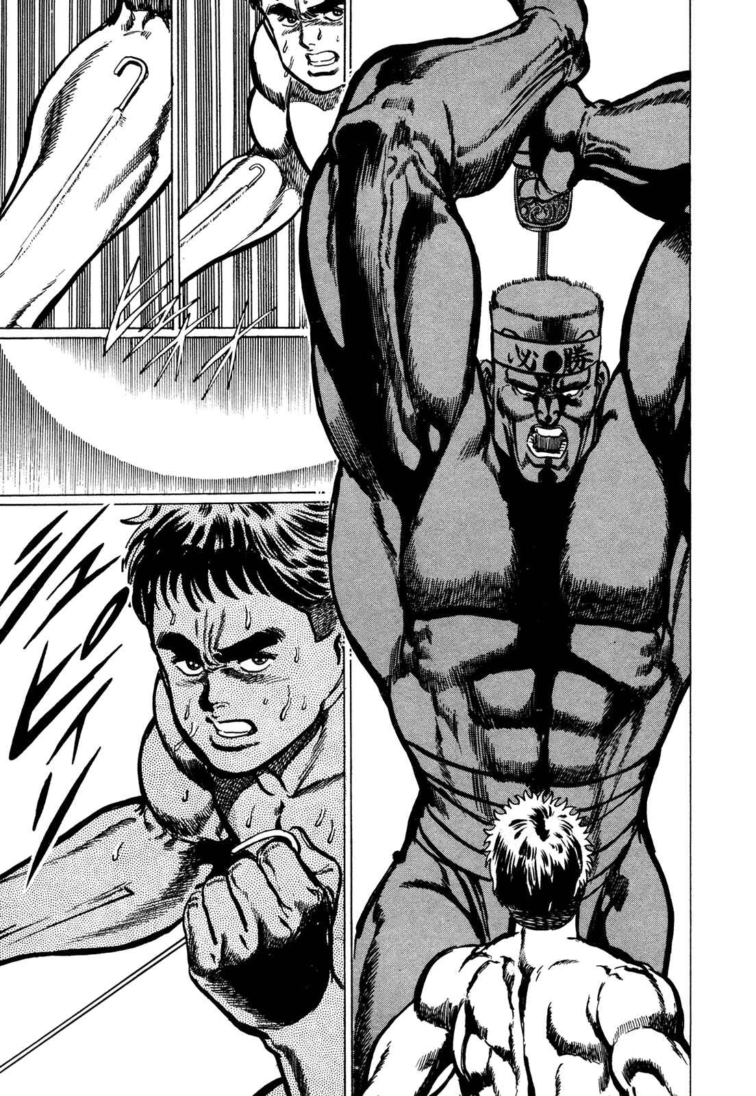 Page 17 Chapter 2 Bad Police