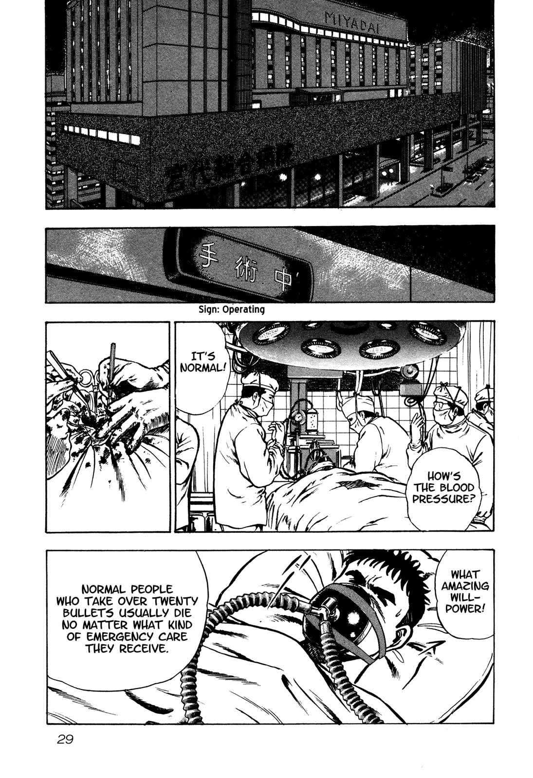 Page 5 Chapter 2 Bad Police