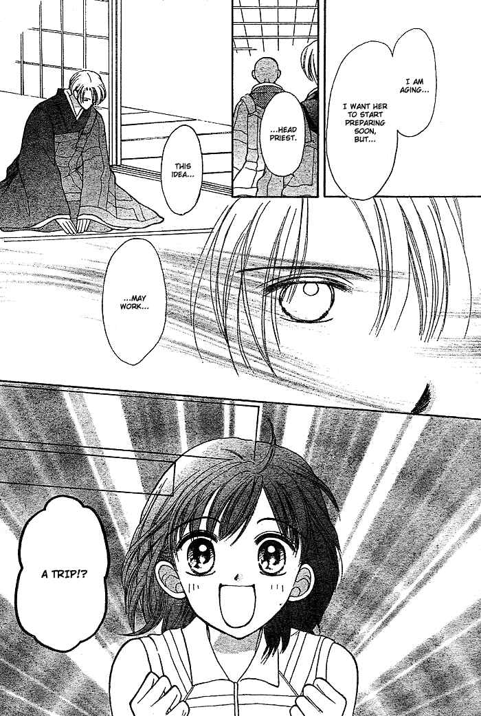 Page 14 Chapter Unknown_a3b0 Hotoke no Kao mo Sando Made